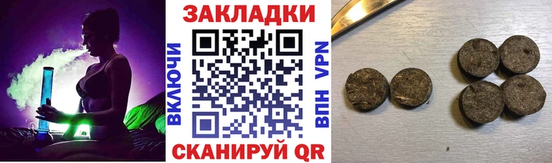 Наркошоп купить Канабис  Галлюциногенные грибы  Кокаин  Alpha-PVP  ГАШ  Меф мяу мяу  Никольское