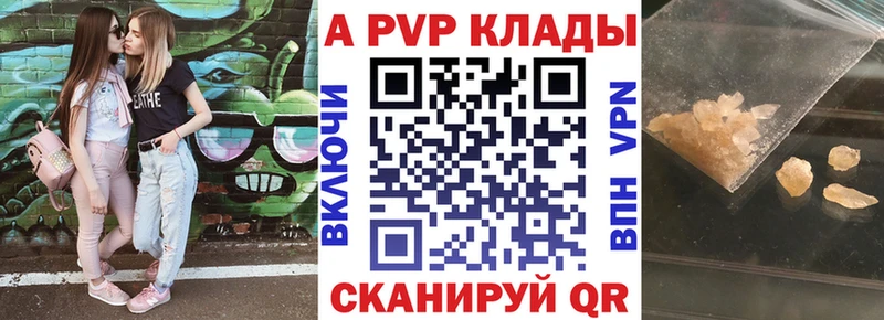 А ПВП Соль  Купить  Никольское 