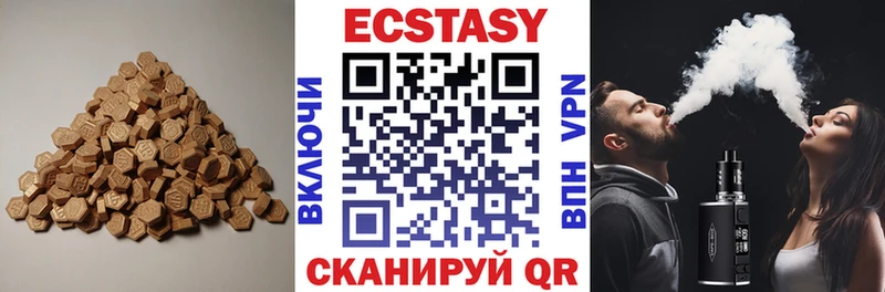 Купить  Никольское  Ecstasy mix 