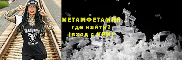 герыч Каменногорск