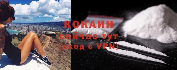 мефедрон VHQ Каменск-Шахтинский