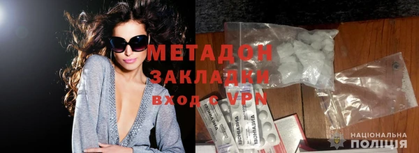 герыч Каменногорск