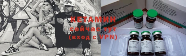 герыч Каменногорск