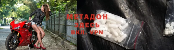 дистиллят марихуана Каменка
