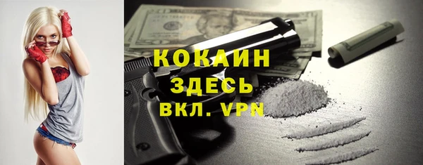 дистиллят марихуана Каменка