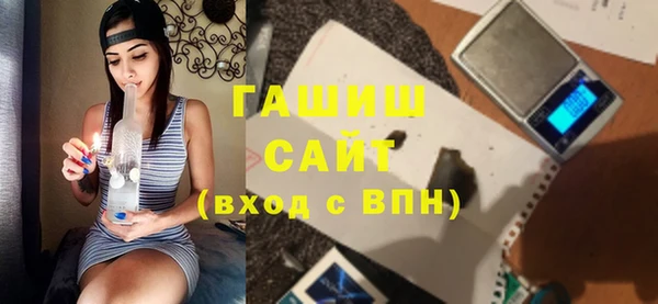 герыч Каменногорск