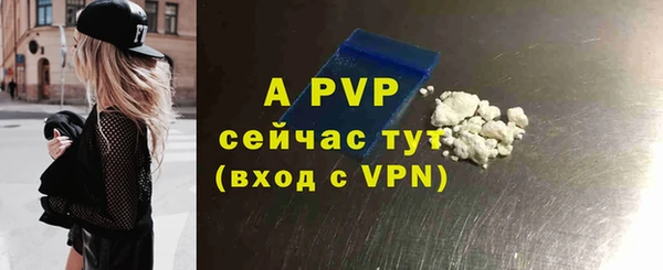 мефедрон VHQ Каменск-Шахтинский