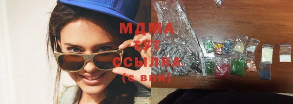 дистиллят марихуана Каменка