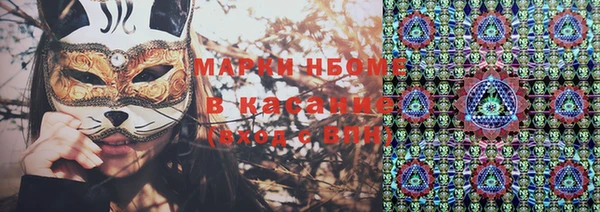 дистиллят марихуана Каменка