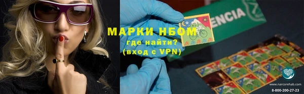 мефедрон VHQ Каменск-Шахтинский