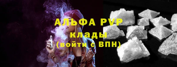 дистиллят марихуана Каменка