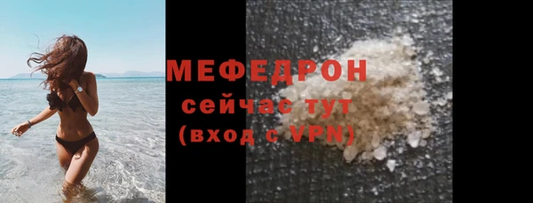 герыч Каменногорск