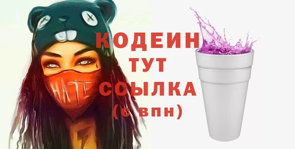 дистиллят марихуана Каменка