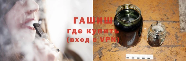 мефедрон VHQ Каменск-Шахтинский