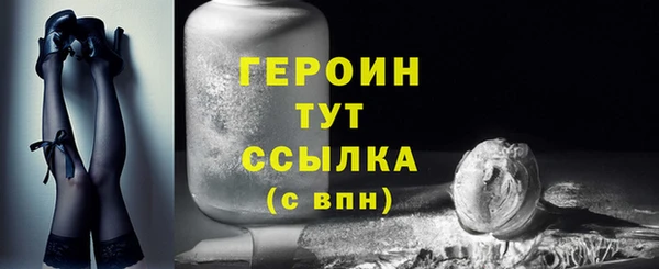 дистиллят марихуана Каменка