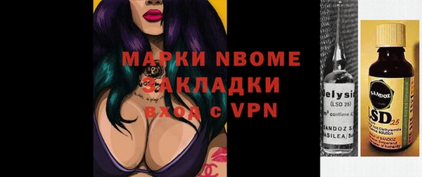 дистиллят марихуана Каменка