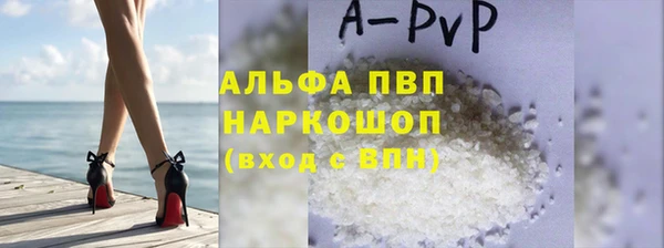 мефедрон VHQ Каменск-Шахтинский