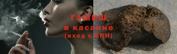герыч Каменногорск