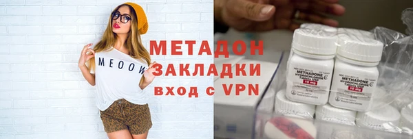 герыч Каменногорск