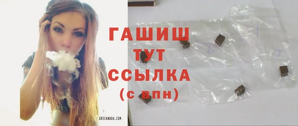 герыч Каменногорск