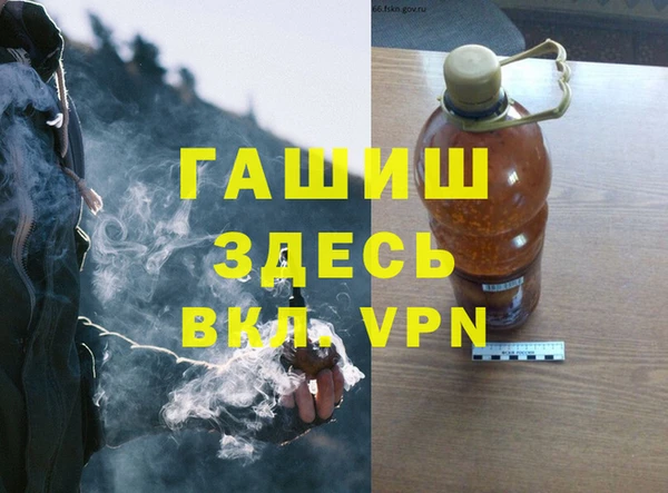 мефедрон VHQ Каменск-Шахтинский