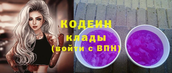 герыч Каменногорск