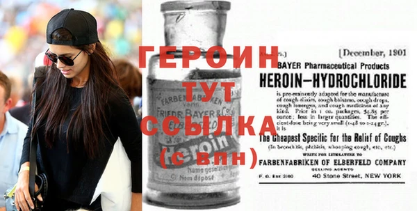 мефедрон VHQ Каменск-Шахтинский
