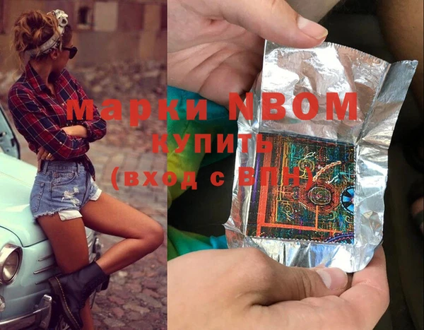 герыч Каменногорск