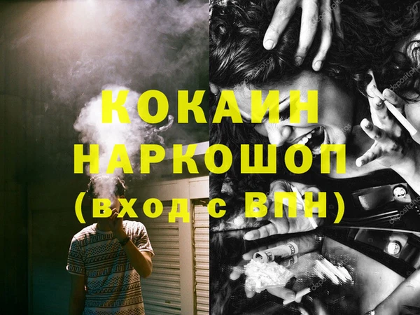 дистиллят марихуана Каменка