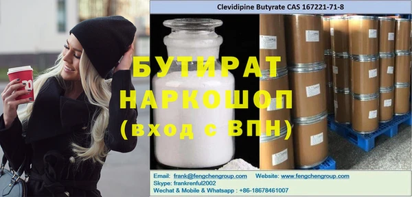 герыч Каменногорск