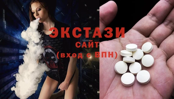 мефедрон VHQ Каменск-Шахтинский