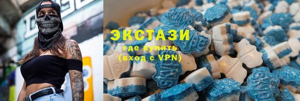 герыч Каменногорск