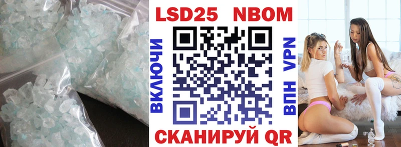 Купить  Никольское  ЛСД экстази ecstasy 