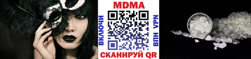 МДМА молли  Купить закладки  Никольское 