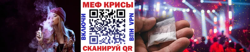 Купить  Никольское  МЯУ-МЯУ кристаллы 