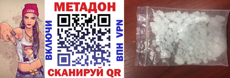 Купить где  Никольское  МЕТАДОН мёд 