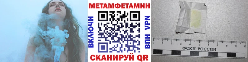 Первитин винт  Купить  Никольское 