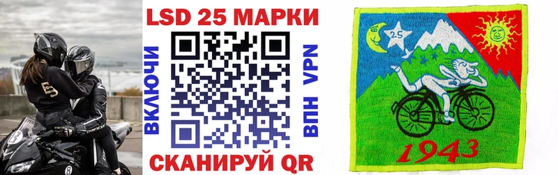Наркотические марки 1,5мг  Купить  Никольское 