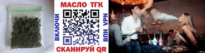 Купить  Никольское  Дистиллят ТГК жижа 